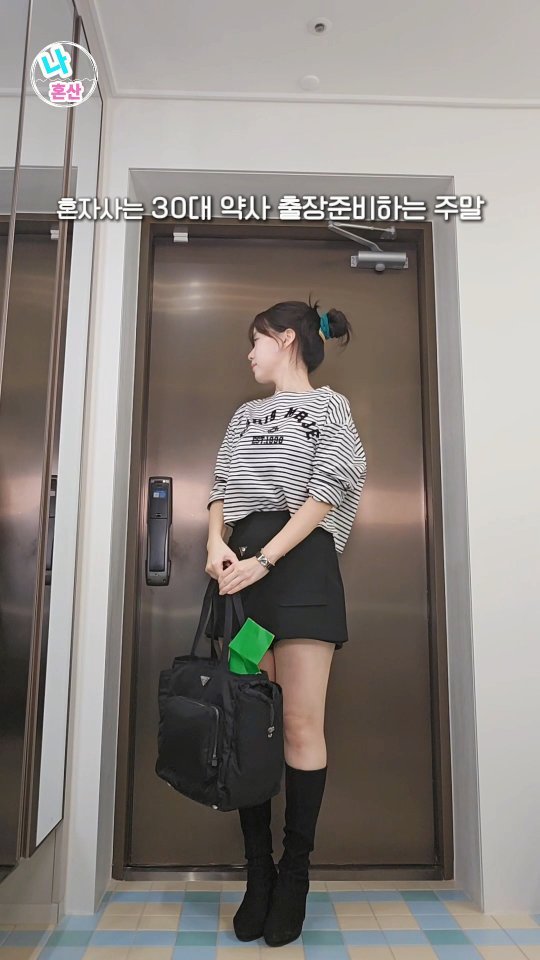 lilly_yaksa 게시물 이미지: 뉴욕 출장준비하며 마무리하는 주말🌃

곧 기나긴 명절연휴가 다가오니
해야하는 일들...