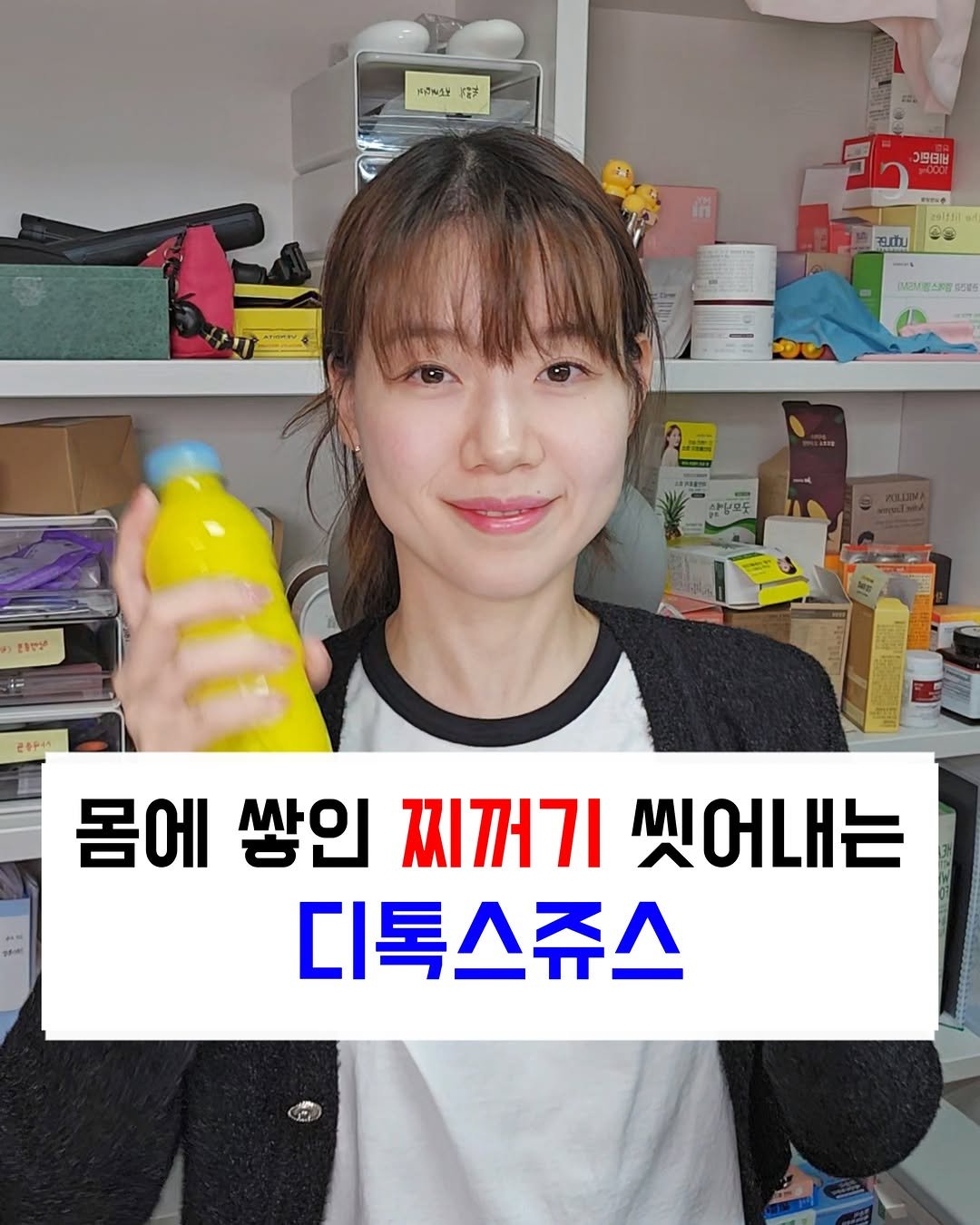 lilly_yaksa 게시물 이미지: ✅과학적 근거를 지닌 어메이징 케일!

몸에 쌓인 찌꺼기 씻어내주는 디톡스쥬스
그...