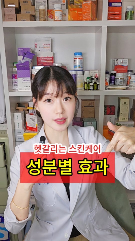 lilly_yaksa 게시물 이미지: ✅️ 스킨케어 공식 완벽정리!!!!

[ 저장 ]해두고 화장품은 가격표 아닌...