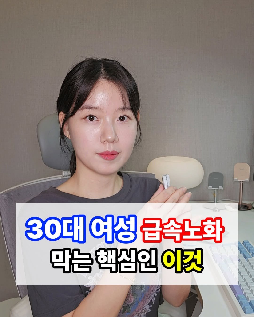 lilly_yaksa 게시물 이미지: ✅30대 여자약사가 [급속노화] 막기위해 먹는 이것!

급속노화를 방지하기 위해...