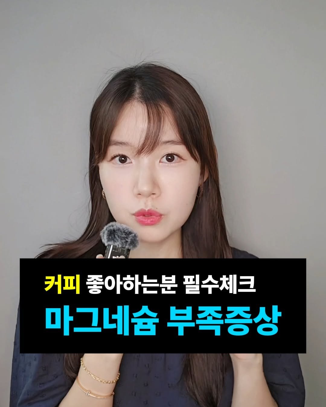 마그네슘, 약사