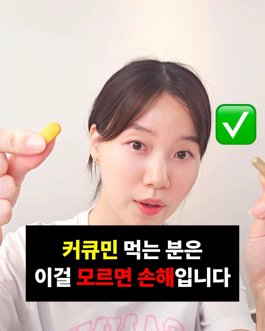 lilly_yaksa 게시물 이미지: ✅ 커큐민 이걸 모르고 먹으면 손해입니다

커큐민은 이렇게 드세요!

🔥🔥🔥
[...