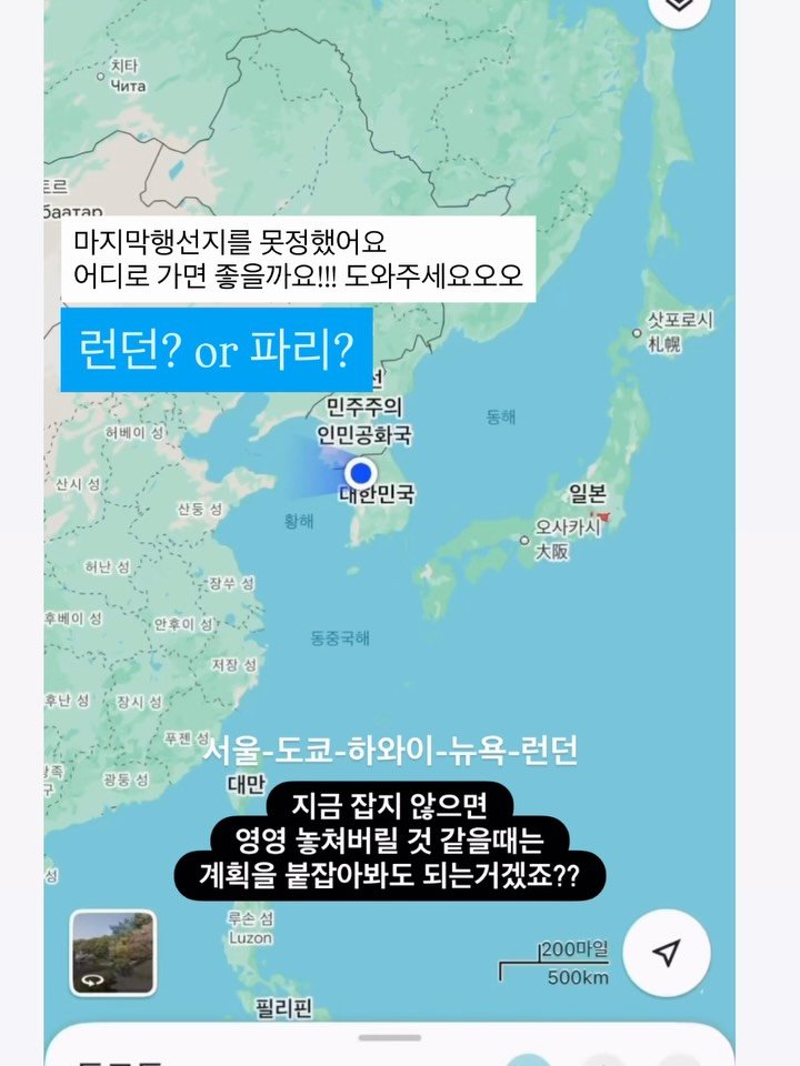 lilly_yaksa 게시물 이미지: 저 런던 갈까요 vs 파리갈까요 ! 골라주세요..

계속해서 창의적이고싶고
보다 더...