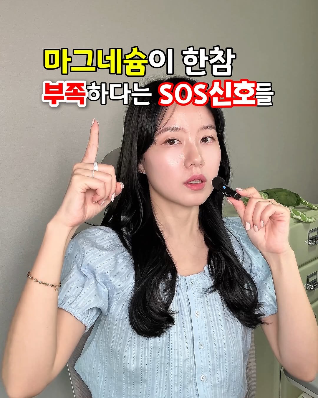 lilly_yaksa 게시물 이미지: 🔻이런 증상이 있다면 마그네슘을 챙겨주세요🔻

현대인의 50% 이상이
마그네슘...