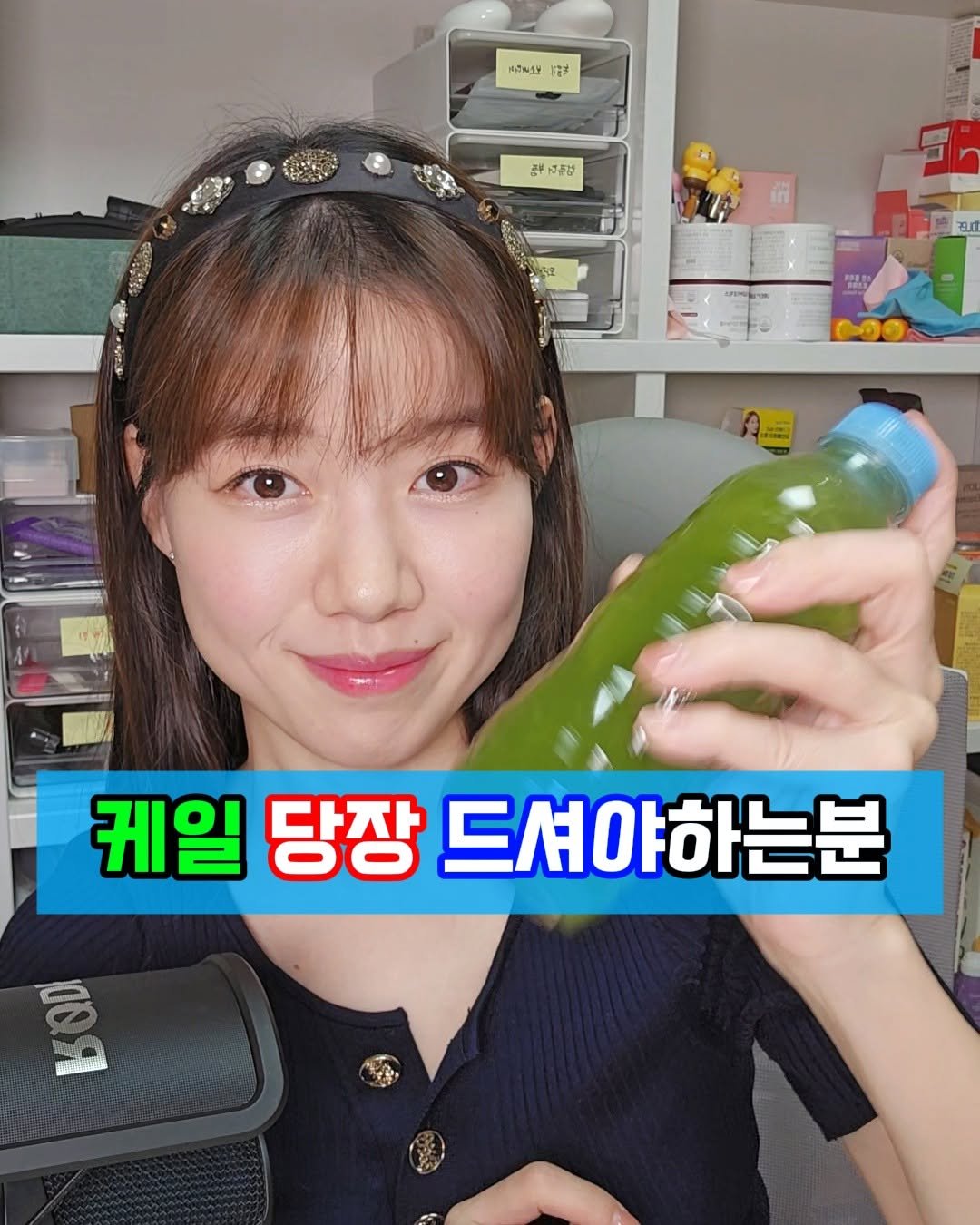 lilly_yaksa 게시물 이미지: ✅이런 분들은 [케일] 당장 반드시 드셔야합니다!

⠀
⭐️그래서 이런 분들은...