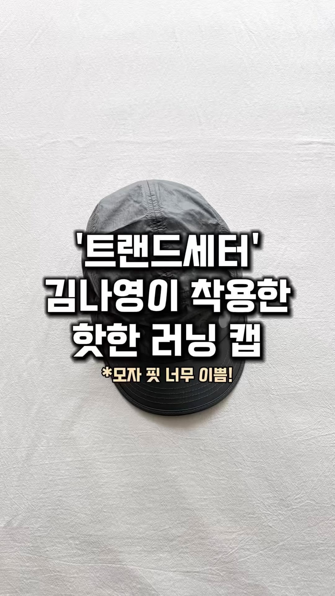 lim_boxing 게시물 이미지: #kream #협찬 러닝 좋아하면 다 아는 브랜드💫
옵티미스틱 러너스의 나일론...
