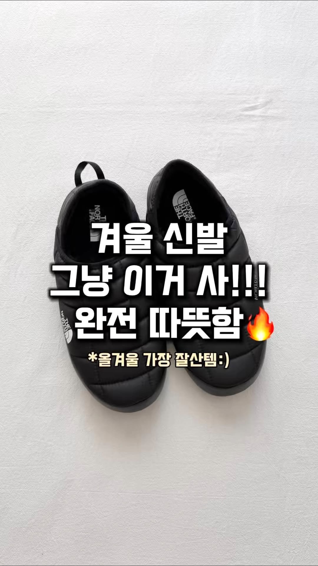 lim_boxing 게시물 이미지: 겨울 한정 1티어 노페 써모볼🖤
눈, 비 걱정 없는 내구성 강한 립스탑...