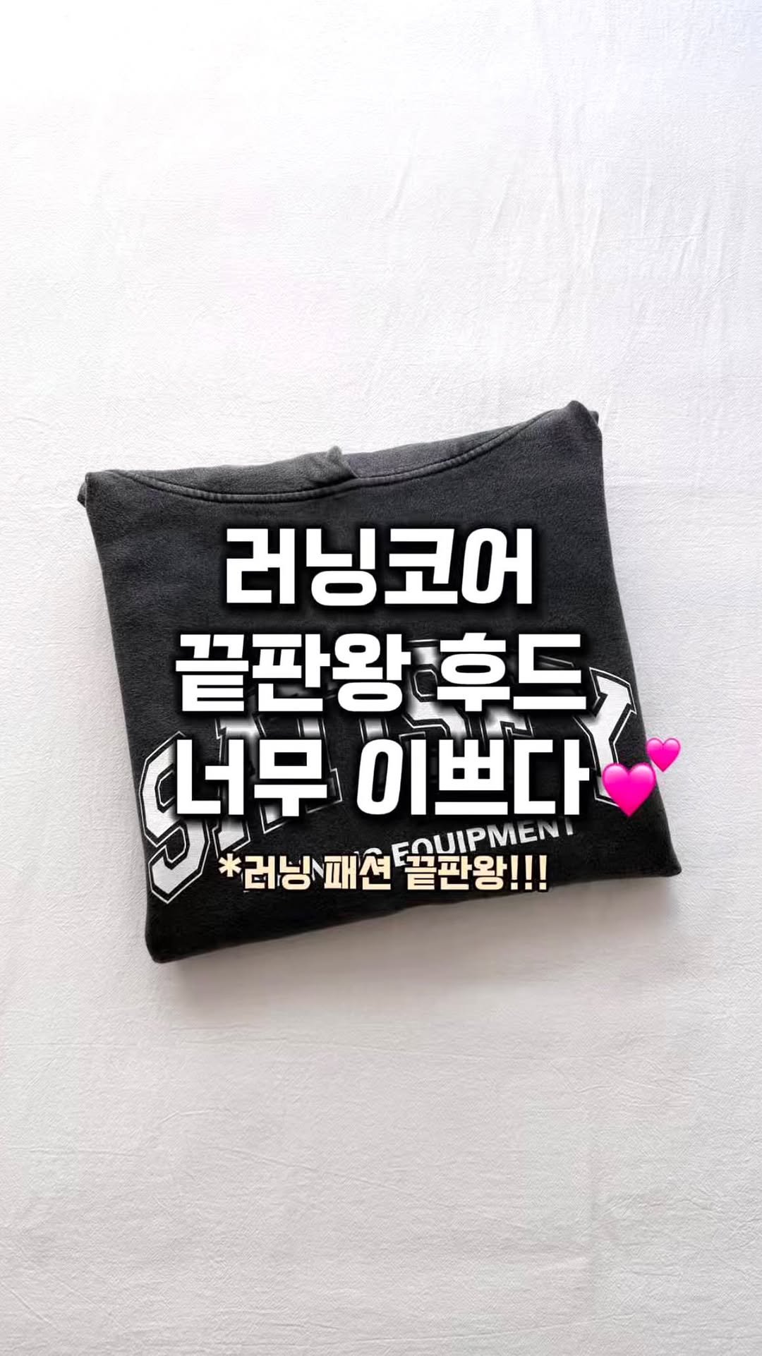 lim_boxing 게시물 이미지: 러닝 후드가 왜 이렇게 이쁜거야..💸
러닝계의 에르메스 “새티스파이”의 소프트셀...