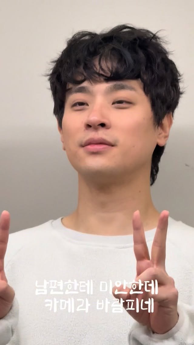 lim_sso_young 게시물 이미지: 박정민배우님이 (구씨)형한테 많이 배워요 너무 감사해요

라고 먼저 한말이 너무...
