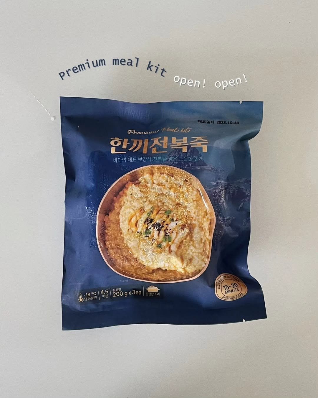 limi0829 게시물 이미지: 맛없고 영양가없는 밀키트는 이제 그만🙅🏻‍♀️
쌀쌀한 날씨에
전복죽 한그릇으로...