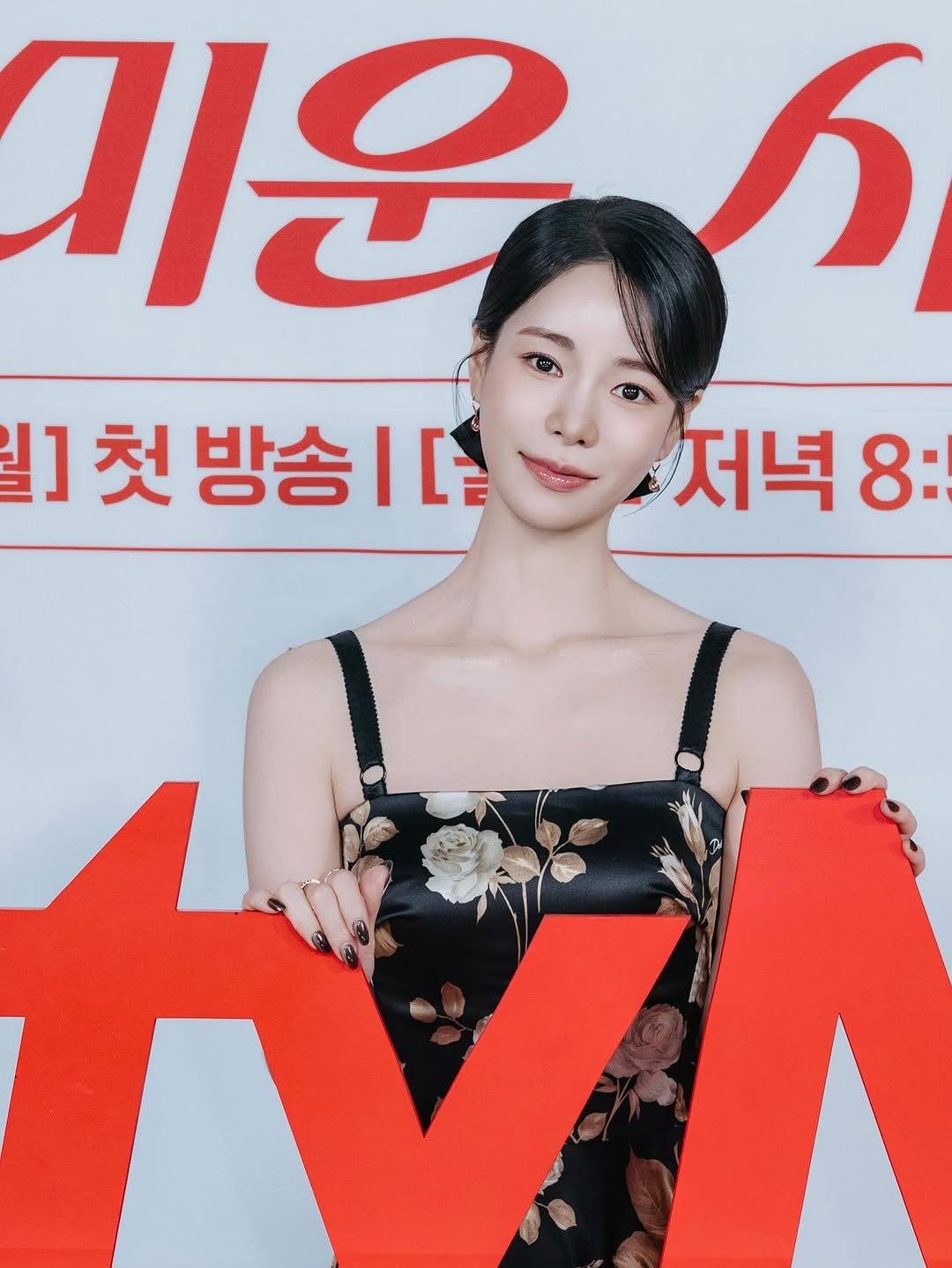 Photo by 임지 on October 28, 2025. May be an image of one or more people and hair.