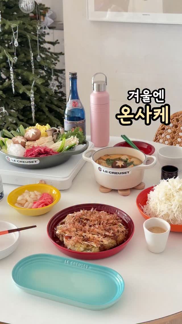 lims_cook 게시물 이미지: 🍶낮술 한잔..

삼식이랑 가끔씩 낮술을 마셔요.
낮술은 자고로 막걸리나 사케 ㅋㅋ...