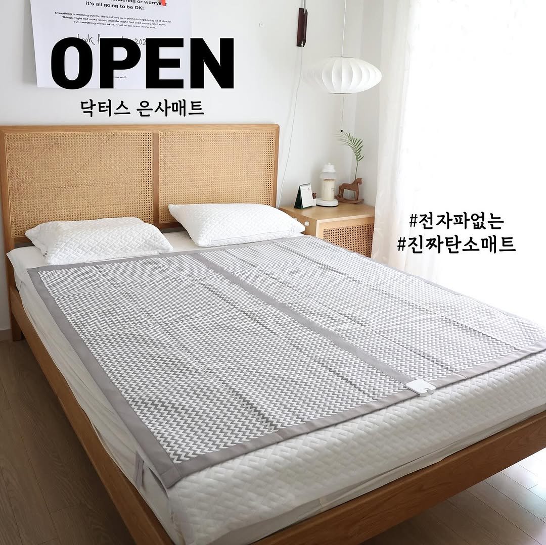 Photo by 림쓰쿡 ㅣ 집밥레시피 쉬운요리 on November 10, 2025. May be an image of ‎headboard, mattress, bedroom and ‎text that says '‎21g0ng ungbe אפח иa OPEN 닥터스 닥터스은사매트 은사매트 زرریه #전자파없는 #진짜탄소매트‎'‎‎.