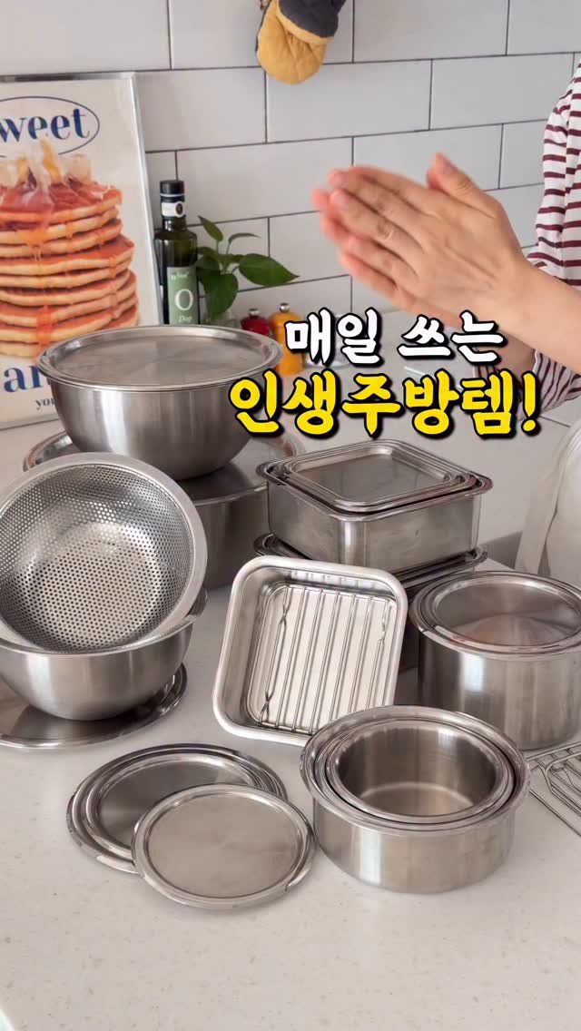 lims_cook 게시물 이미지: 📢에버스텐 믹싱볼&캐니스터 공구예고🔜
💚알림 필요하시면 댓글에 ‘알림’...