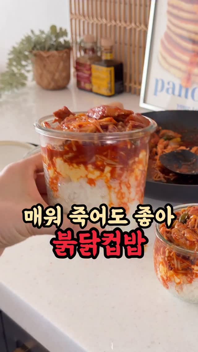 lims_cook 게시물 이미지: 속쓰려 죽어도 불닭🔥

아니, 요즘 저희집에 뒤늦게 불닭 바람이 불어서..
춘기...