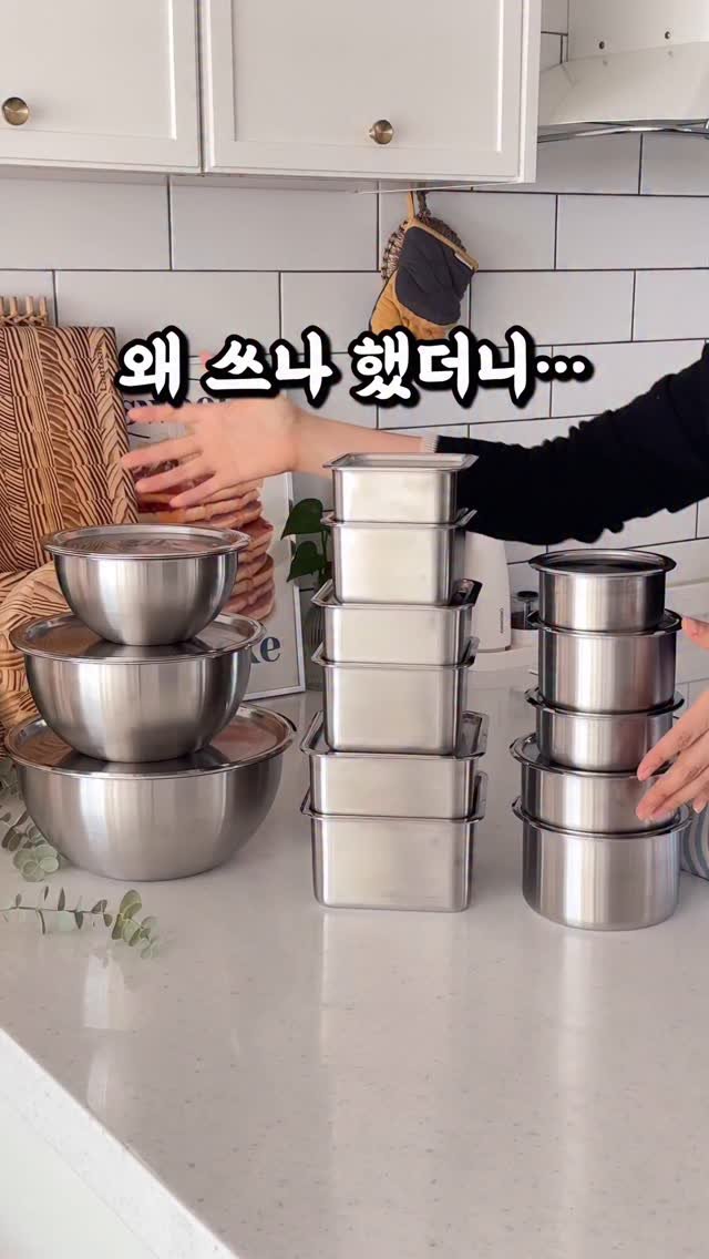 lims_cook 게시물 이미지: 🔔평생쓰는 스텐용기 에버스텐 4차 공구예고🔜
💛알림 필요하시면 댓글 남겨...
