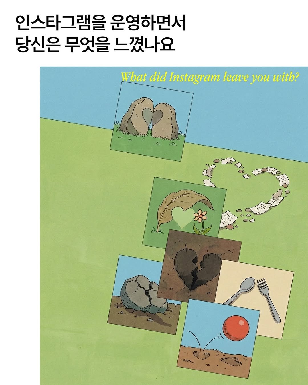 Photo by 마케터 임숲숲 on January 11, 2026. May be an image of map, poster and text.