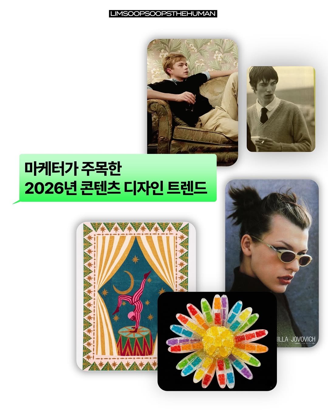Photo by 마케터 임숲숲 on February 06, 2026. May be an image of poster, magazine, card, top and text that says 'LIMSOOPSOOPSTHEHUMAN STHEHUMAN 마케터가 주목한 2026년 콘텐츠 디자인 트렌드 ILLA LAJOVOVICH JOVOVICH'.