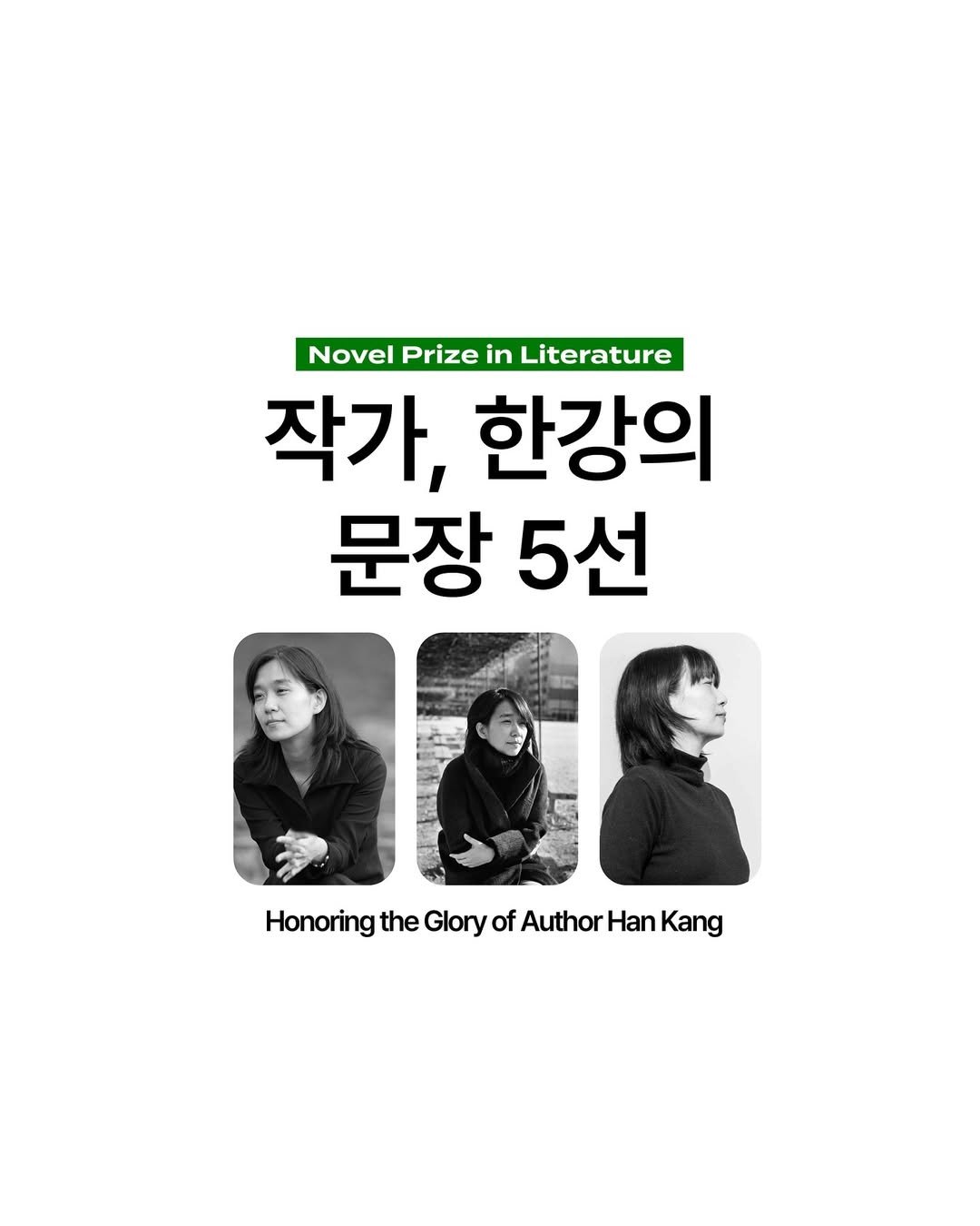 Photo by 마케터 임숲숲 on October 10, 2024.