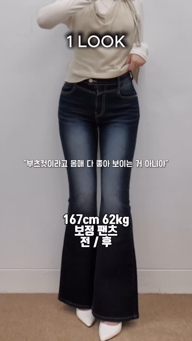 line_1ine_store 게시물 이미지: 릴스 속 보정 팬츠는 댓글에 ‘보정’ 남겨주세요 ><

하체 라인 예쁘게 잡히는...