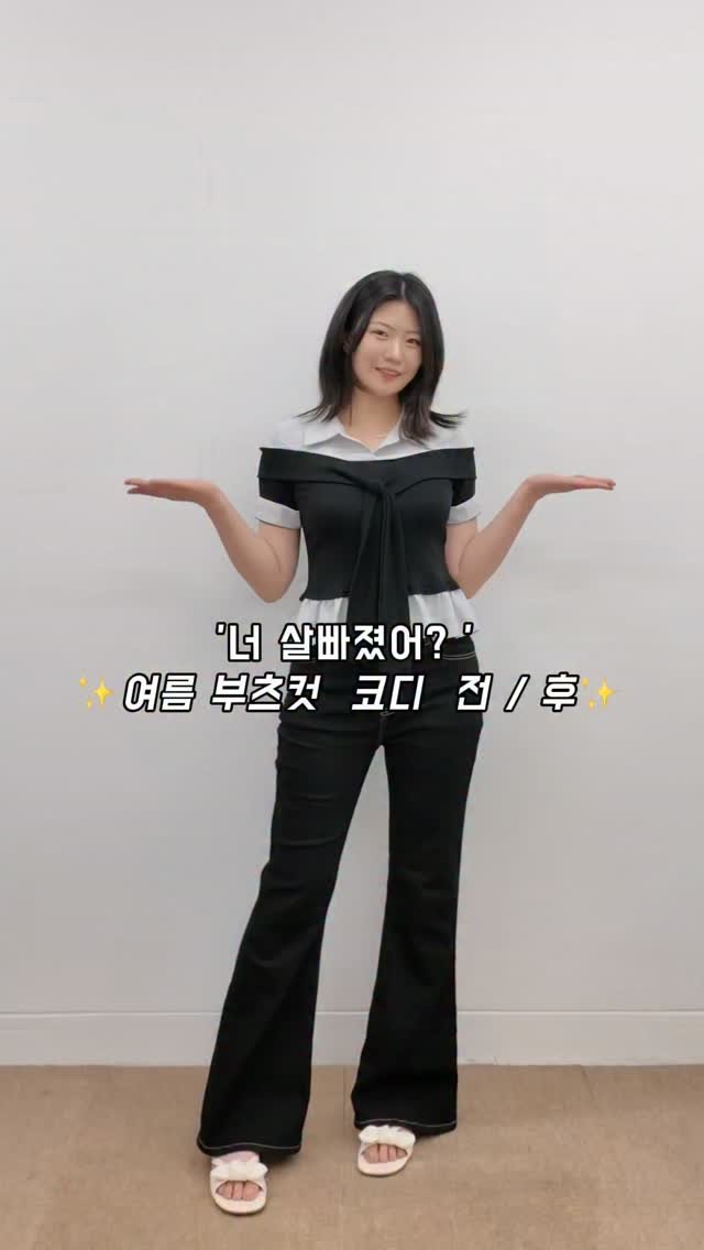 line_1ine_store 게시물 이미지: (선착순 확인하기!) 릴스 속 코디 정보는 댓글에 ‘선착순’ 남겨주세요!!

올여름...
