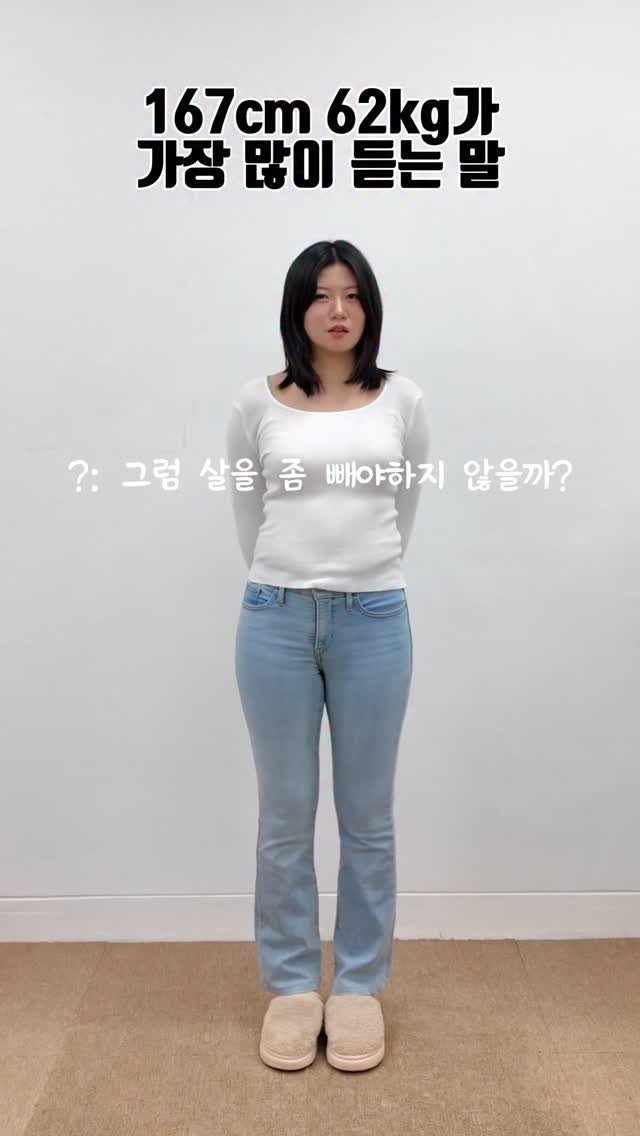 line_1ine_store 게시물 이미지: 릴스 속 코디 정보는 댓글에 ‘라인’ 남겨주세요 ❤️

애매통통 사장님이 쇼핑몰...