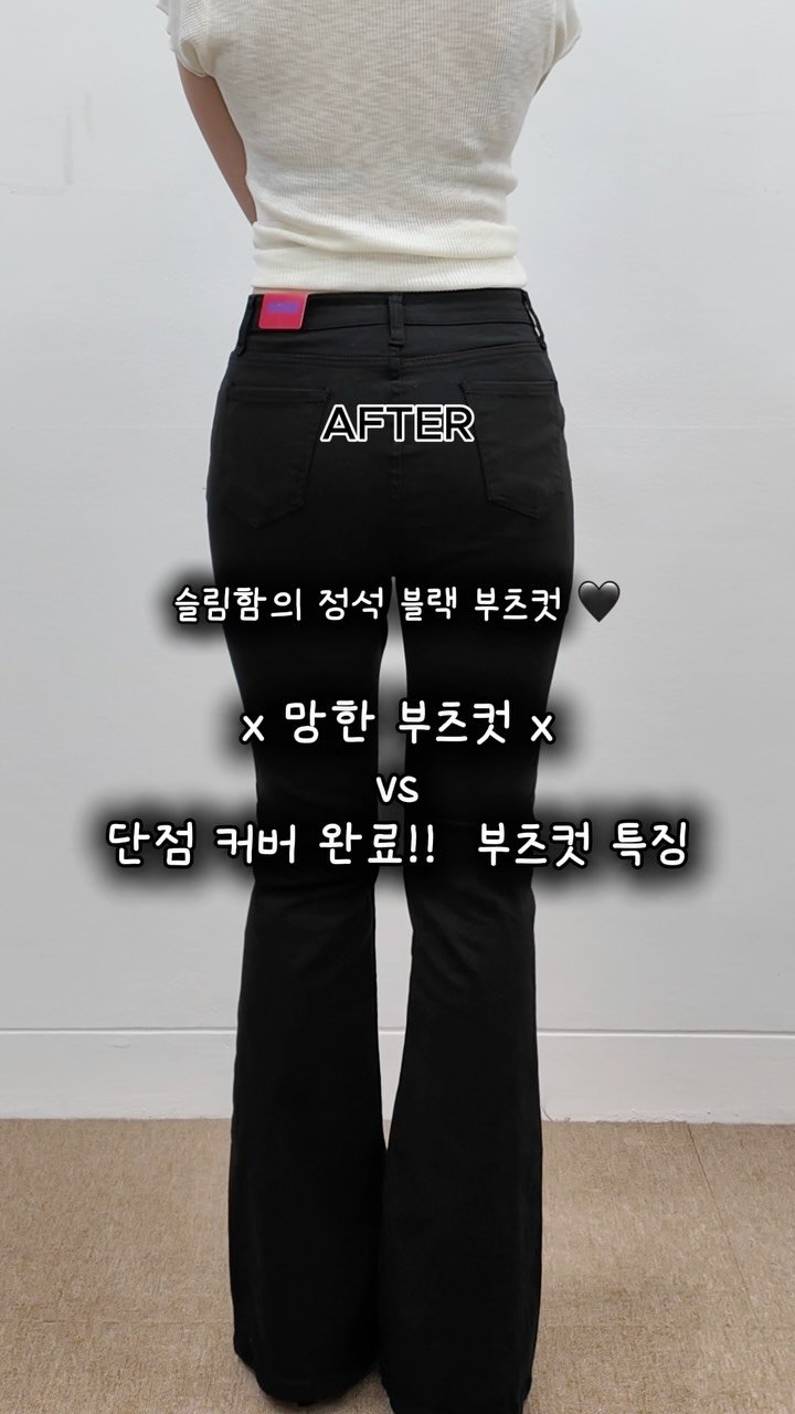 line_1ine_store 게시물 이미지: 울퉁불퉁 몸 라인 싸악-! 정리해주는 블랙 팬츠 정보는 댓글에 ‘블랙’...