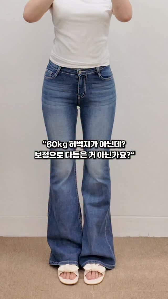 line_1ine_store 게시물 이미지: 무보정 인증 ✌️ 릴스 속 팬츠 정보는 댓글에 ‘보정’ 남겨주세요 !!

167cm...