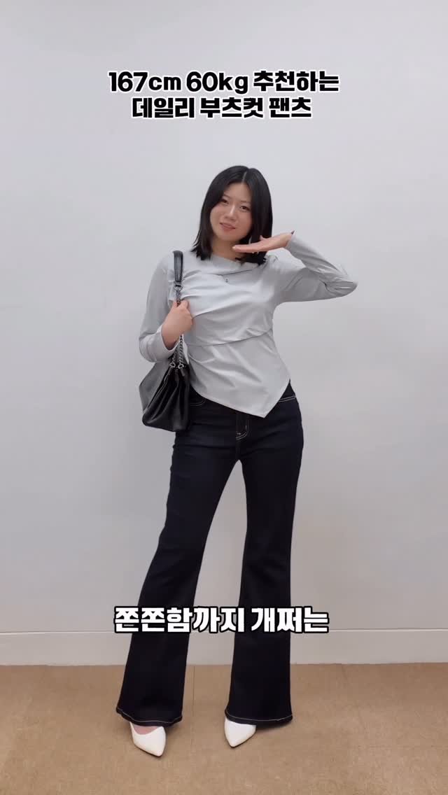 line_1ine_store 게시물 이미지: 이런 스판은 처음이야… 💕 실시간 주문량 1위!! ✨

릴스 속 팬츠 정보는 댓글에...