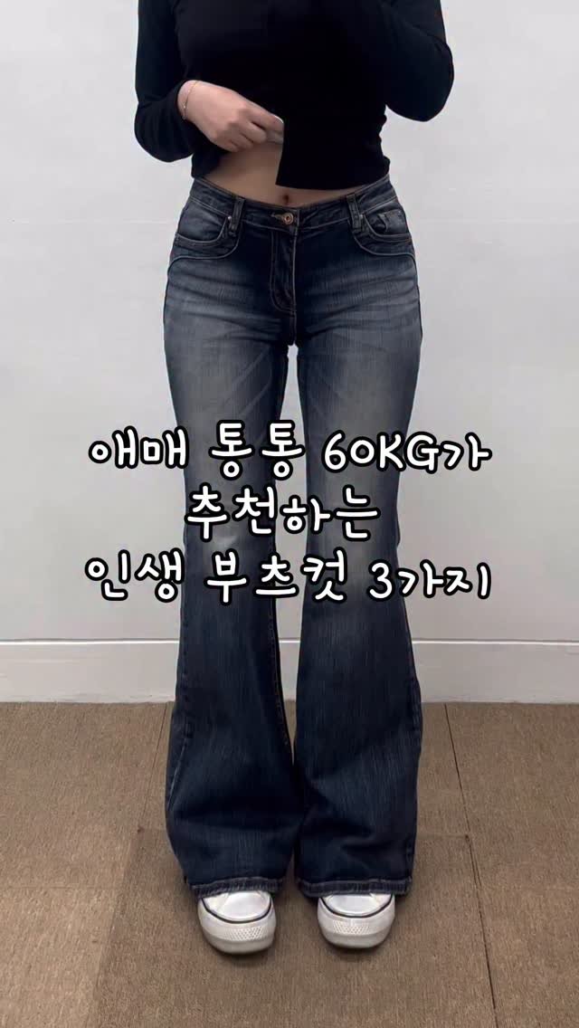 line_1ine_store 게시물 이미지: 마지막 할인!! 2월 맞이 슬금슬금 올라올 봄신상 이전! 작년부터 쭈욱~ 인기...