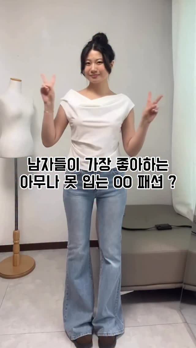 line_1ine_store 게시물 이미지: 작년부터 사랑 받은 롱다리 부츠컷!
봄 신상 업로드 전 마지막 2월 할인가로...