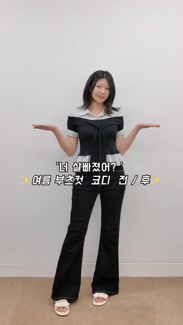 line_1ine_store 게시물 이미지: -10kg 말라보이는 코디 정보는  댓글에 ‘말라코디’ 남겨주세요 !

하비 구원템...