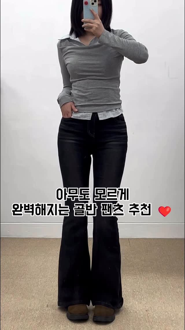 line_1ine_store 게시물 이미지: (할인코드 👇)자연스럽게 보정되는 팬츠 ❤️

티 팍팍 나는 골반 패드 부츠컷으로...