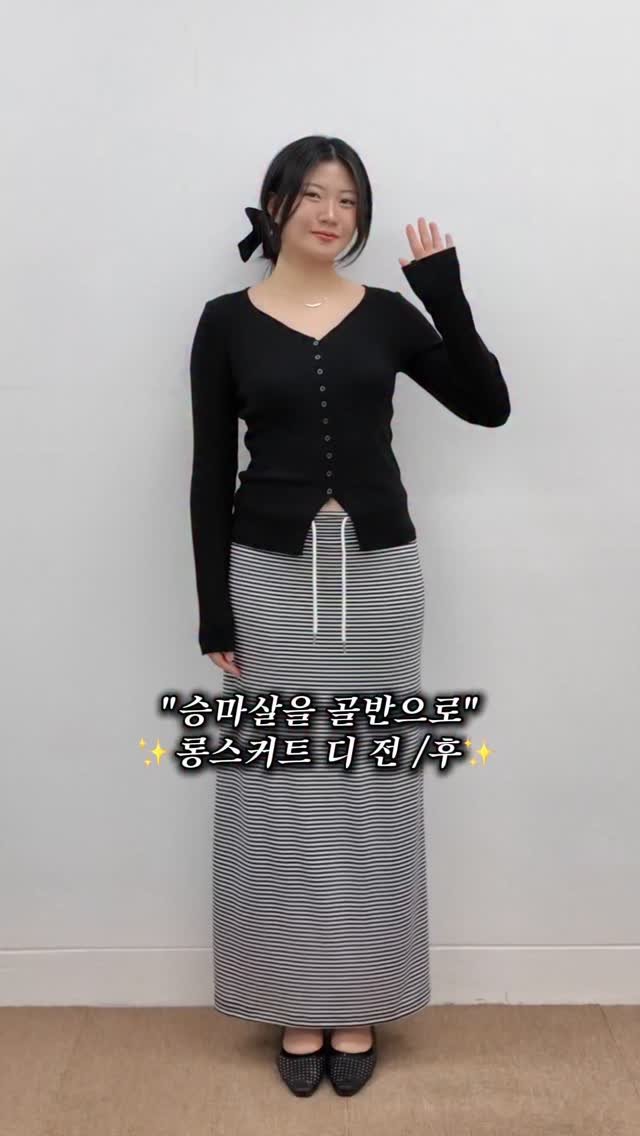 line_1ine_store 게시물 이미지: 7. 릴스 속 코디는 댓글에 ‘스커트’ 남겨주세요 ><

울퉁불퉁한 승마살, 바지로...