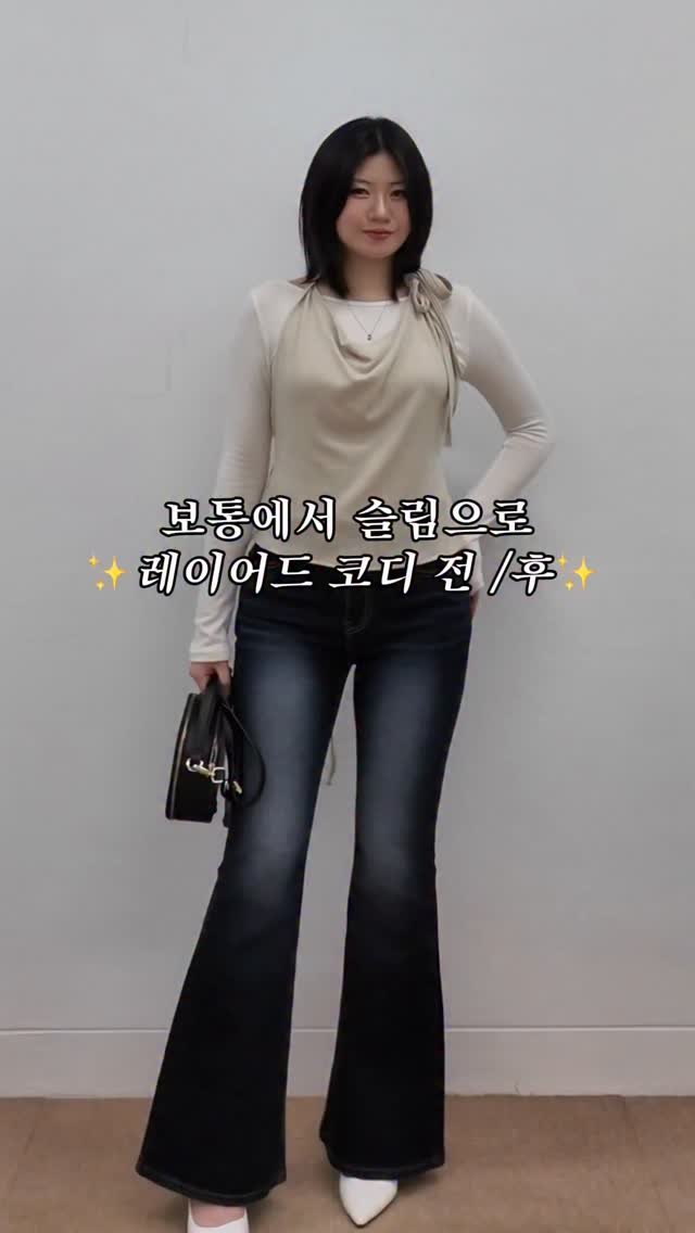 line_1ine_store 게시물 이미지: 릴스 속 상의 댓글에 ‘레이어드’ 남겨주세요 ><

허리는 잘록해보이고 싶은데...