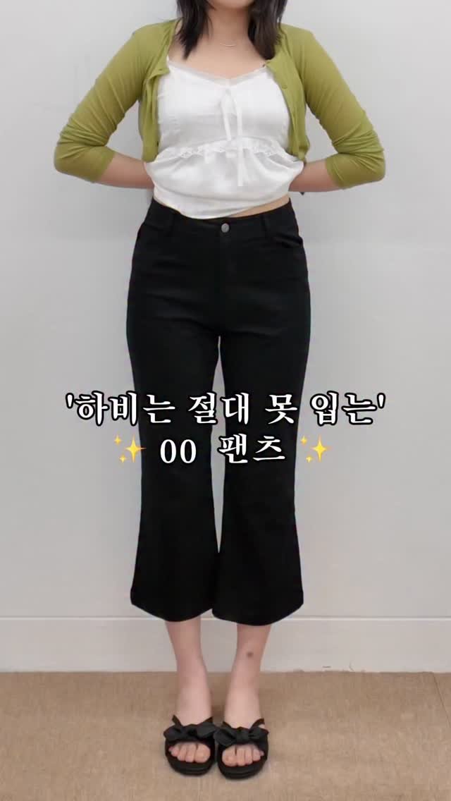 line_1ine_store 게시물 이미지: 마른 사람만 입는 거 아니었어요? 😭

저도 그렇게 생각했는데,

종아리 알은...