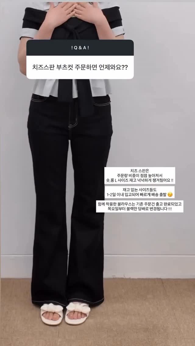 line_1ine_store 게시물 이미지: 하비들 극찬 팬츠 ✨

치즈 스판 팬츠는 정말 꾸준히 문의가 많은 팬츠예요...