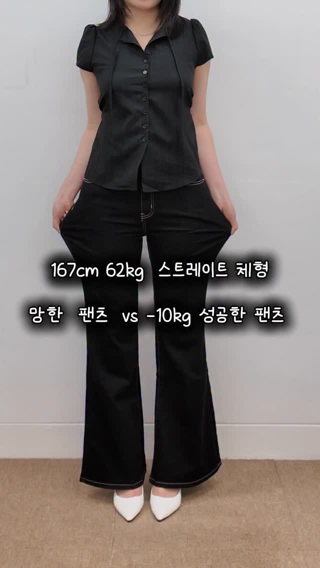 line_1ine_store 게시물 이미지: -10kg 여름 부츠컷 정보는 댓글에 ‘치즈스판’ 남겨주세요 ❤️

“블랙컬러...