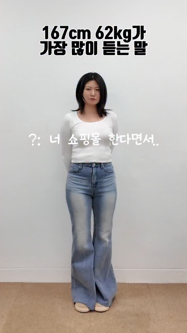 line_1ine_store 게시물 이미지: 릴스 속 코디 정보는 댓글에 ‘라인’ 남겨주세요 ❤️

애매 통통 사장님이 쇼핑몰...