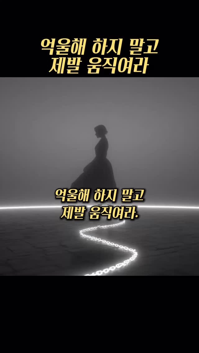 linsaeng_class 게시물 이미지: 에세이 각성