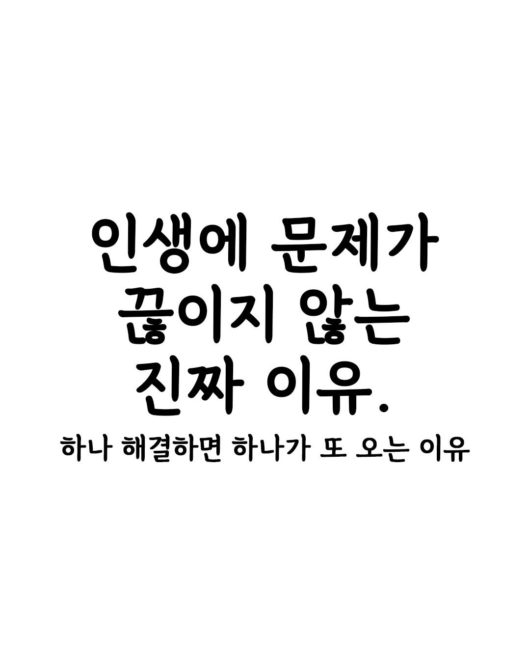 linsaeng_class 게시물 이미지: 니체의 위버멘쉬