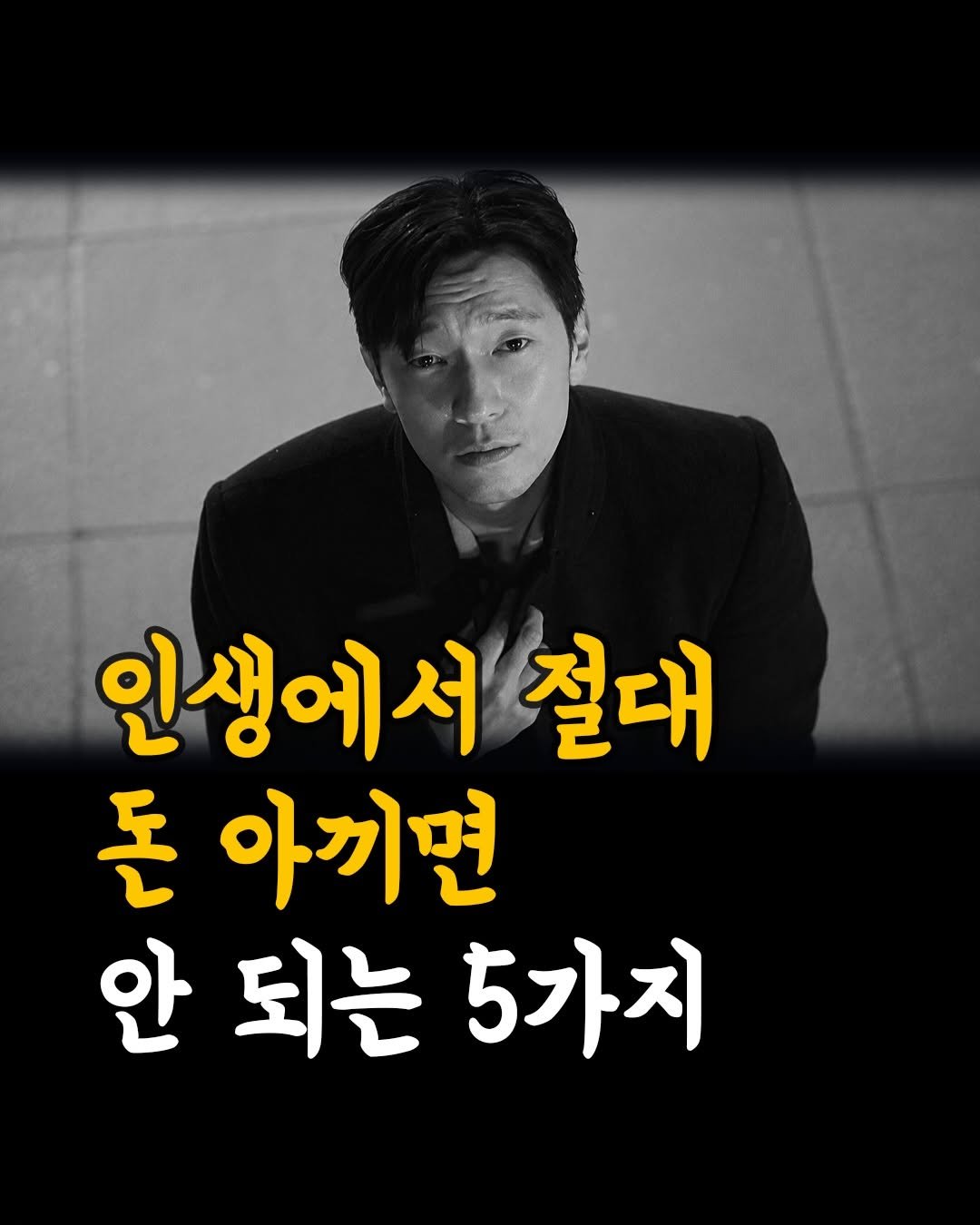 linsaeng_class 게시물 이미지: 니체의 위버멘쉬