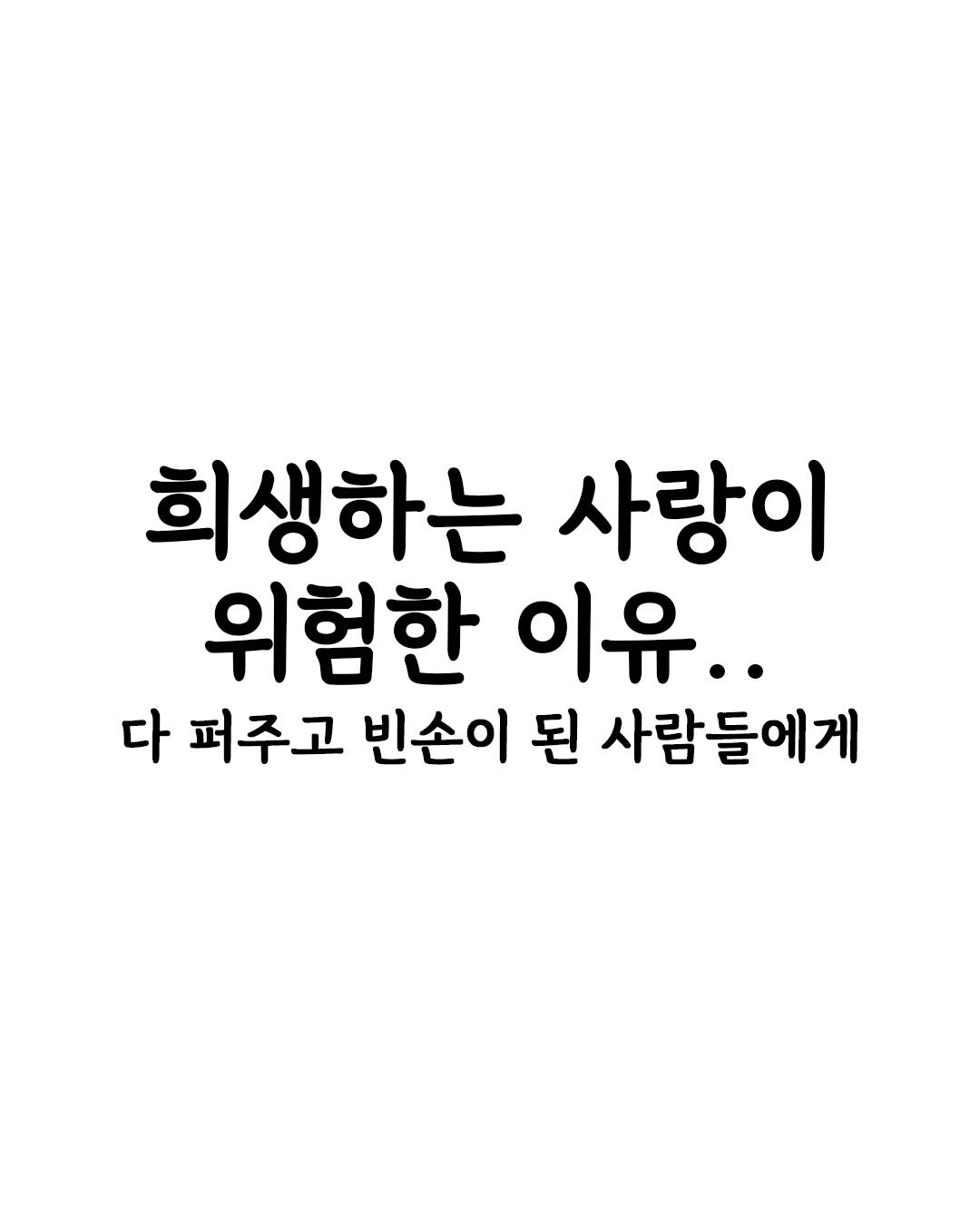 linsaeng_class 게시물 이미지: 니체의 위버멘쉬