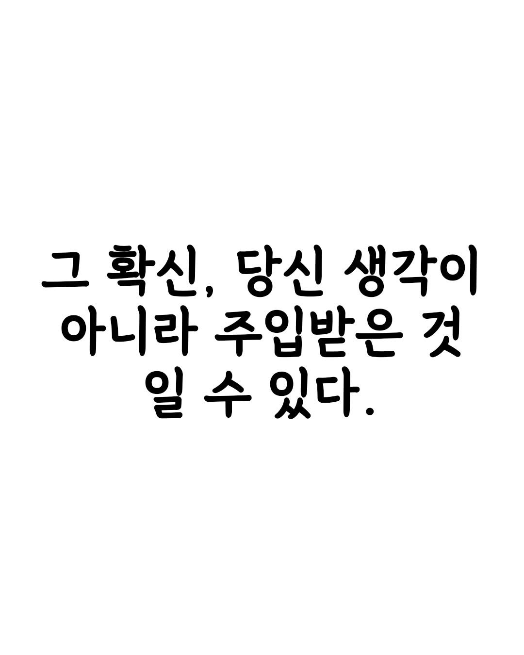 linsaeng_class 게시물 이미지: 니체의 위버멘쉬
