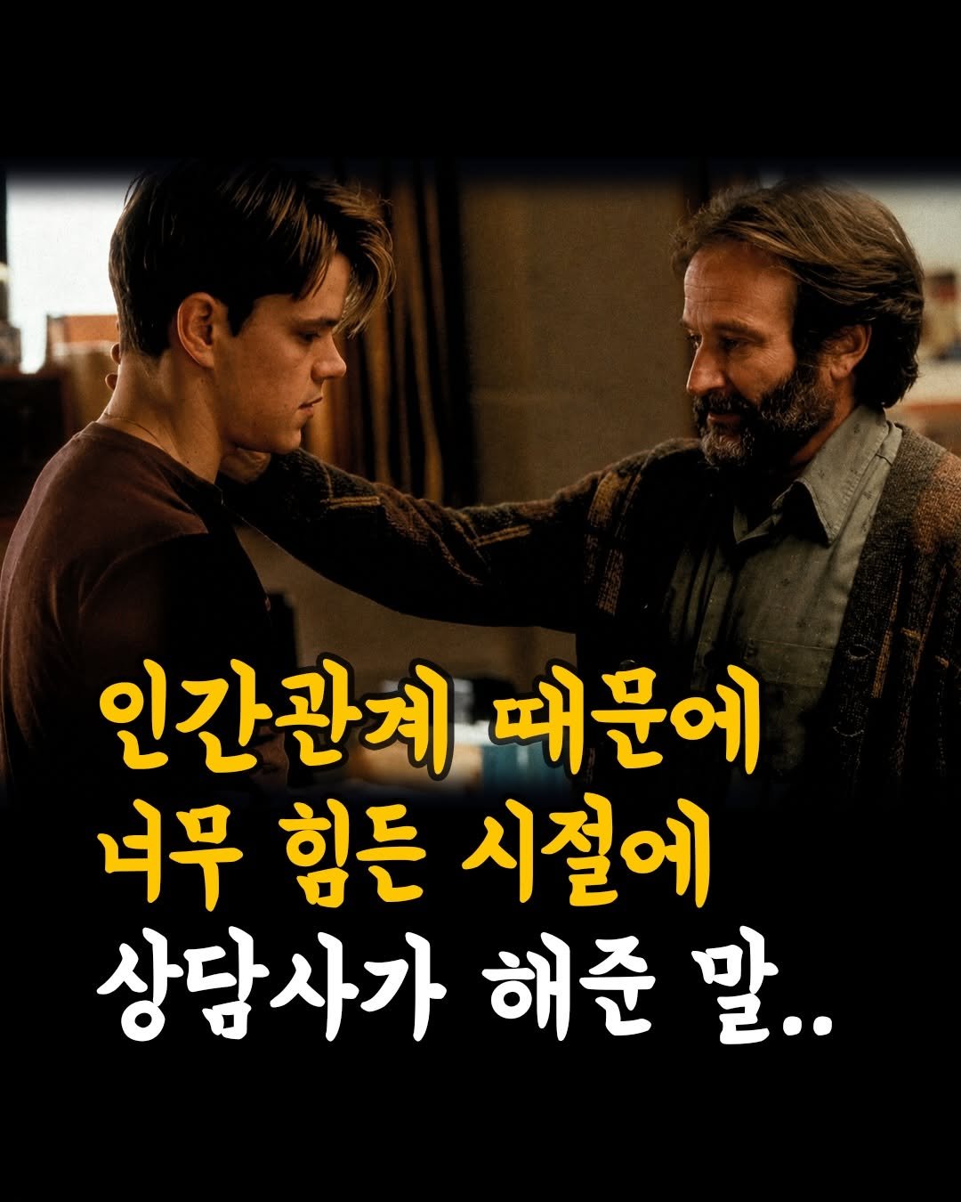 linsaeng_class 게시물 이미지: 니체의 위버멘쉬