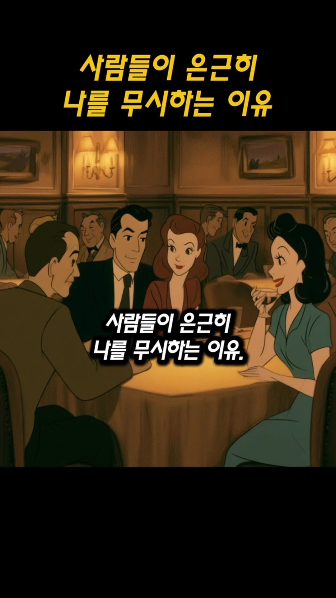 linsaeng_class 게시물 이미지: 니체의 위버멘쉬