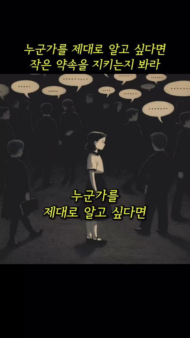 linsaeng_class 게시물 이미지: 에세이 각성