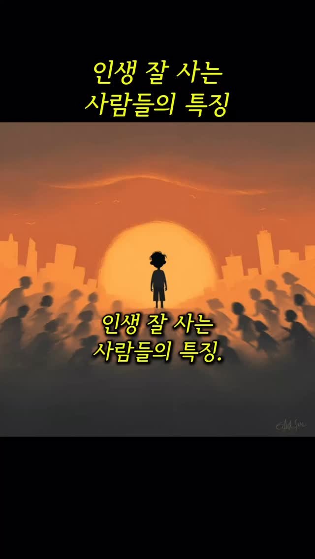 linsaeng_class 게시물 이미지: 에세이 각성