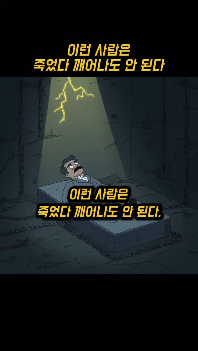 linsaeng_class 게시물 이미지: 니체의 위버멘쉬