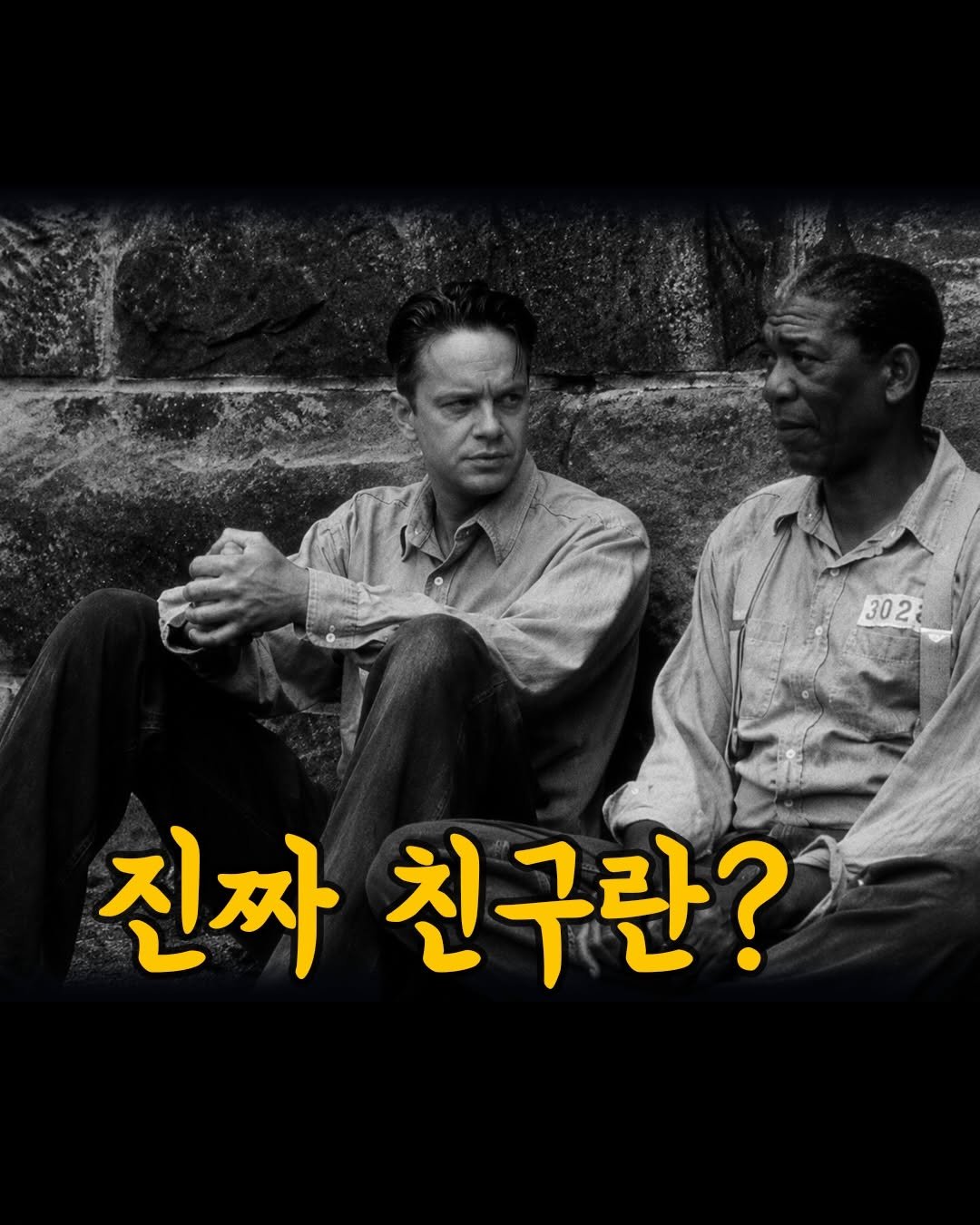 linsaeng_class 게시물 이미지: 니체의 위버멘쉬